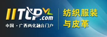 广西两化融合门户LOGO