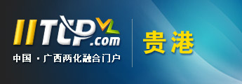 广西两化融合门户LOGO