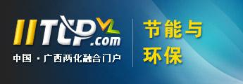 广西两化融合门户LOGO