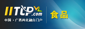 广西两化融合门户LOGO