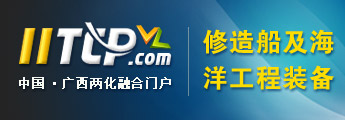 广西两化融合门户LOGO