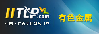 广西两化融合门户LOGO