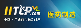 广西两化融合门户LOGO