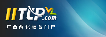 广西两化融合门户LOGO